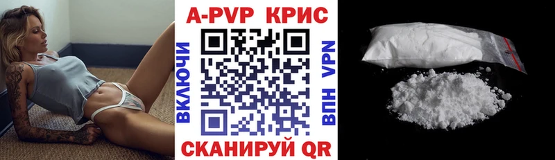 Магазин наркотиков Поворино Alpha-PVP Амфетамин ГАШ Меф