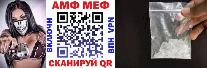 omg ссылки  Поворино  Amphetamine Розовый  купить  цена 