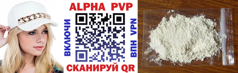 купить наркоту  Поворино  A PVP крисы CK 