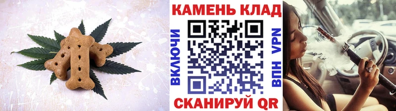 OMG ONION  Поворино  Печенье с ТГК марихуана 