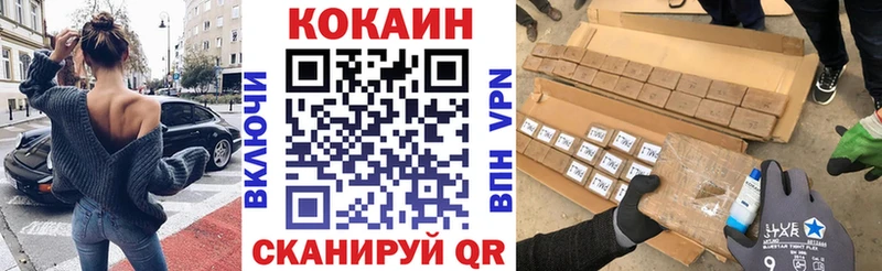 COCAIN FishScale Поворино