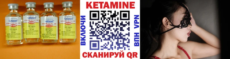 где купить наркоту  Поворино  КЕТАМИН VHQ 