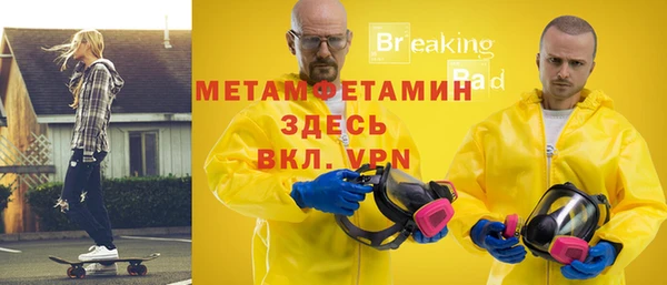 дистиллят марихуана Волосово
