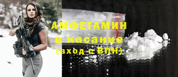 марихуана Волоколамск