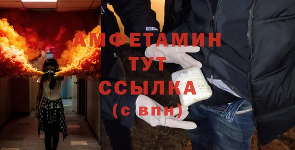 марихуана Волоколамск
