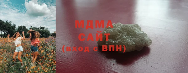 марихуана Волоколамск