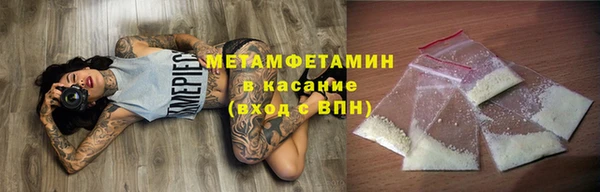 дистиллят марихуана Волосово