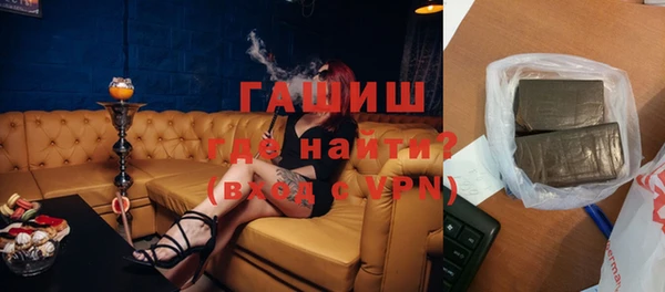 spice Володарск