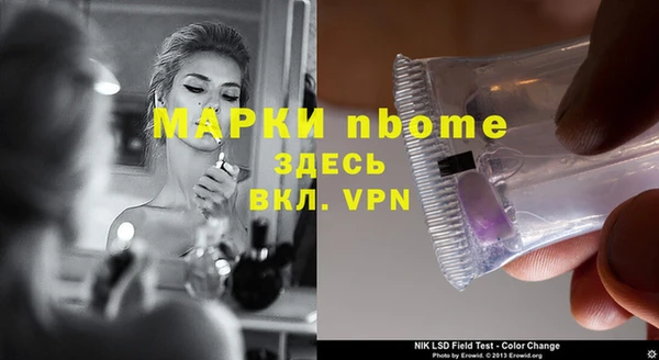 ГАЛЛЮЦИНОГЕННЫЕ ГРИБЫ Тихорецк