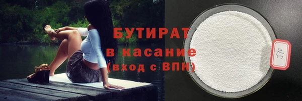 spice Володарск