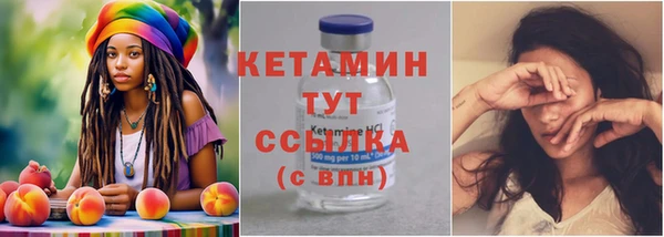 марихуана Волоколамск