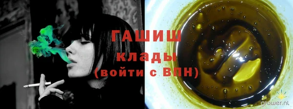 дистиллят марихуана Волосово