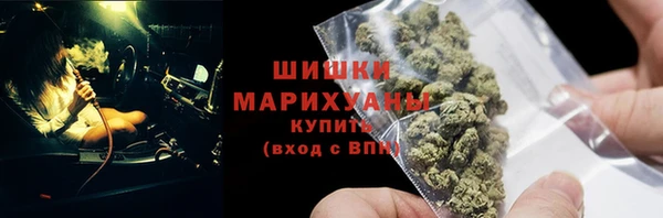 марихуана Волоколамск