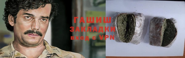 марихуана Волоколамск