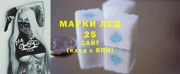 марихуана Волоколамск