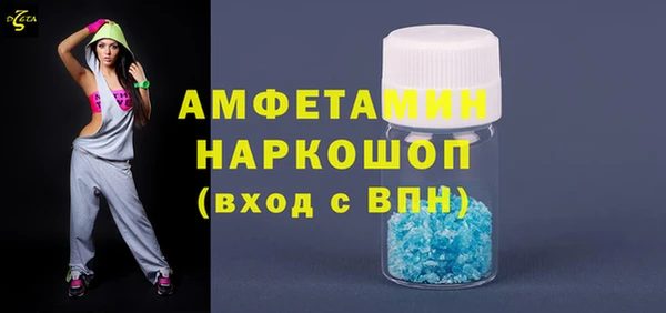 дистиллят марихуана Волосово