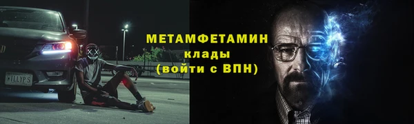 дистиллят марихуана Волосово