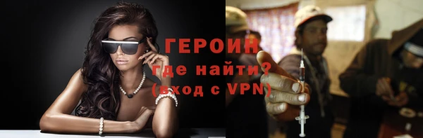марихуана Волоколамск