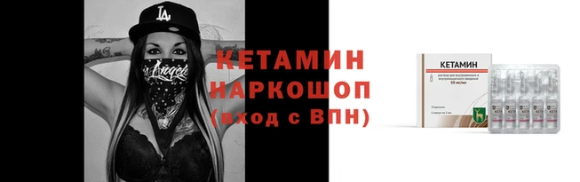 дистиллят марихуана Волосово