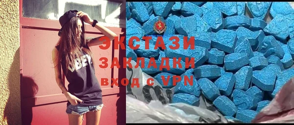 дистиллят марихуана Волосово