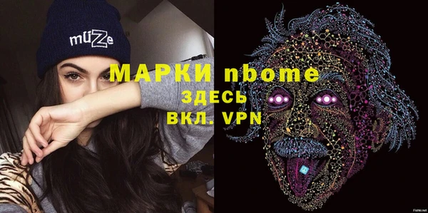 дистиллят марихуана Волосово