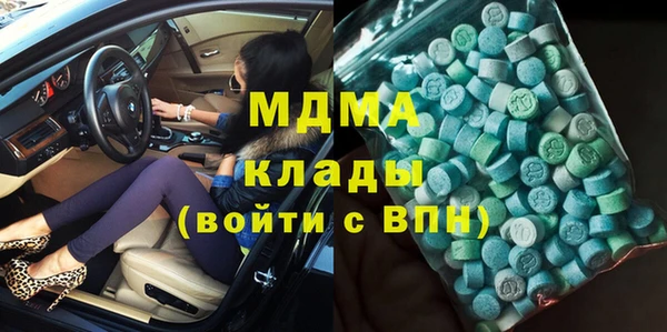 дистиллят марихуана Волосово