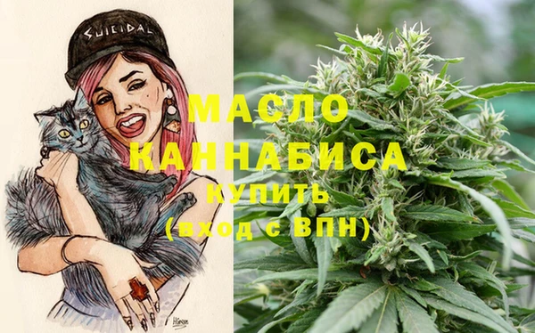 марихуана Волоколамск