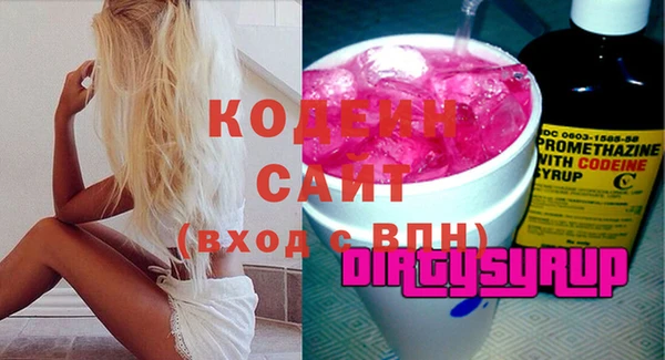 марихуана Волоколамск