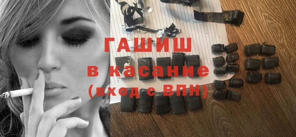 марихуана Волоколамск