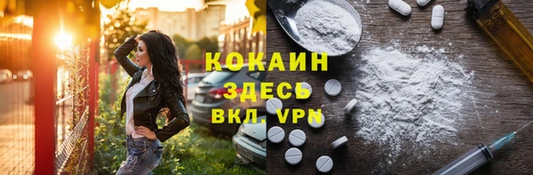 дистиллят марихуана Волосово