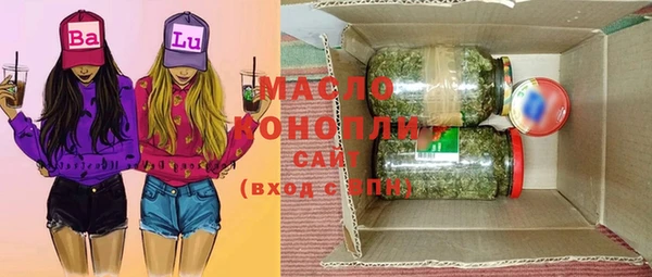 марихуана Волоколамск