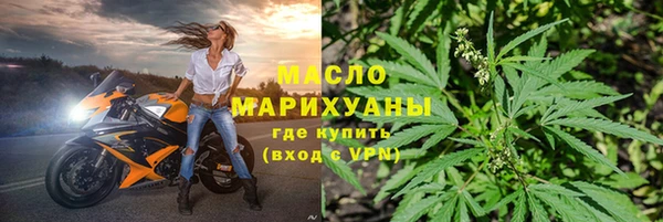 кокаин Тобольск