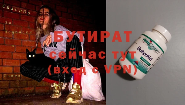 spice Володарск