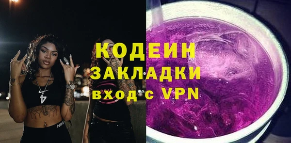 марихуана Волоколамск