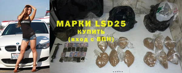 марихуана Волоколамск