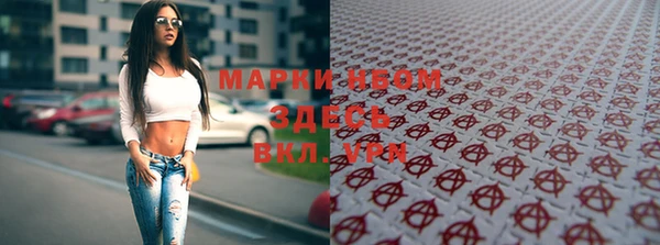 дистиллят марихуана Волосово