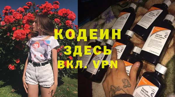 spice Володарск