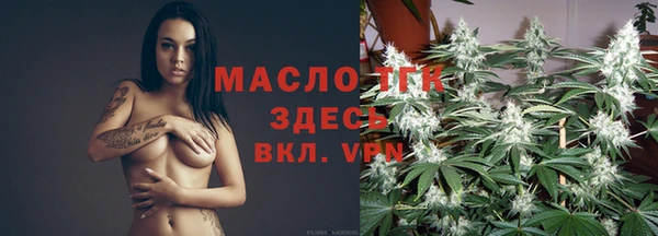 марихуана Волоколамск