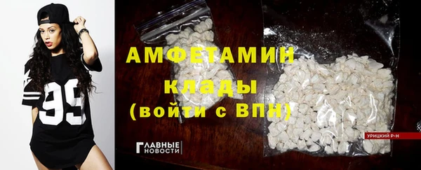 дистиллят марихуана Волосово