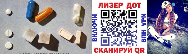 ЛСД экстази ecstasy Поворино