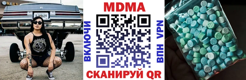 MDMA молли  МЕГА сайт  Поворино 