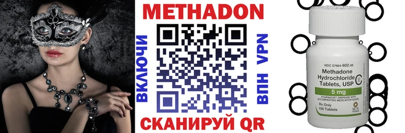 маркетплейс как зайти  Поворино  Метадон methadone 