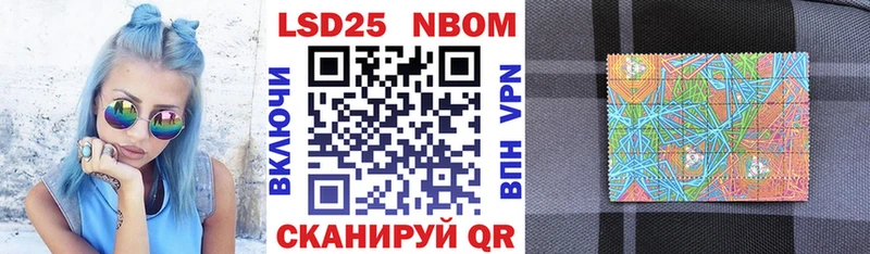 Марки NBOMe 1,5мг  Поворино 
