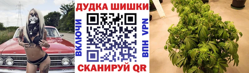 МАРИХУАНА тримм  как найти   mega рабочий сайт  Поворино 